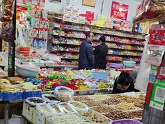 -辽西小商品批发市场(安达街店)