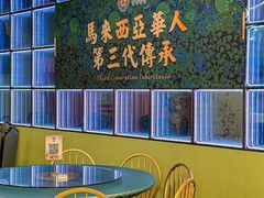 -马来西亚肉骨茶汤·招牌螃蟹·烧鸡·呷喱吧吧(海上世界店)
