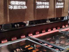 -炽城·烤肉名家(鸿达中央广场店)