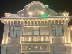 -大悦城(沈阳中街店)