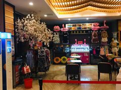 -御池园(顾村公园店)