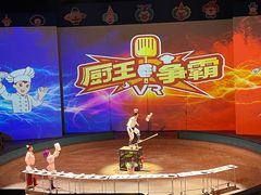-上海马戏城