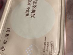 -徐记海鲜(大明宫|北二环店)