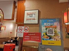 -九老汉·川渝江湖菜(合川路2店)