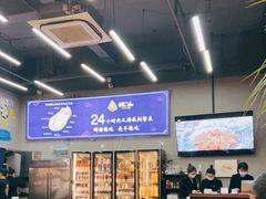 大堂-蚝山·喷汽火山生蚝(前福路店)