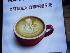 -Manner Coffee(壹方城店)
