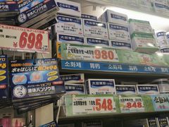 -大国药妆(NEW心斎橋店)