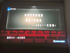 -JINS(天津大悦城店)
