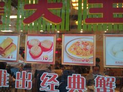 -王宝和酒家(黄浦店)