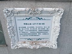 -丁丁猫重庆小面(徐州路店)