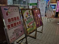 门面-南海食街(佛冈店)