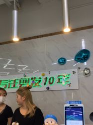 点击看大图 -秦·专注剪发
