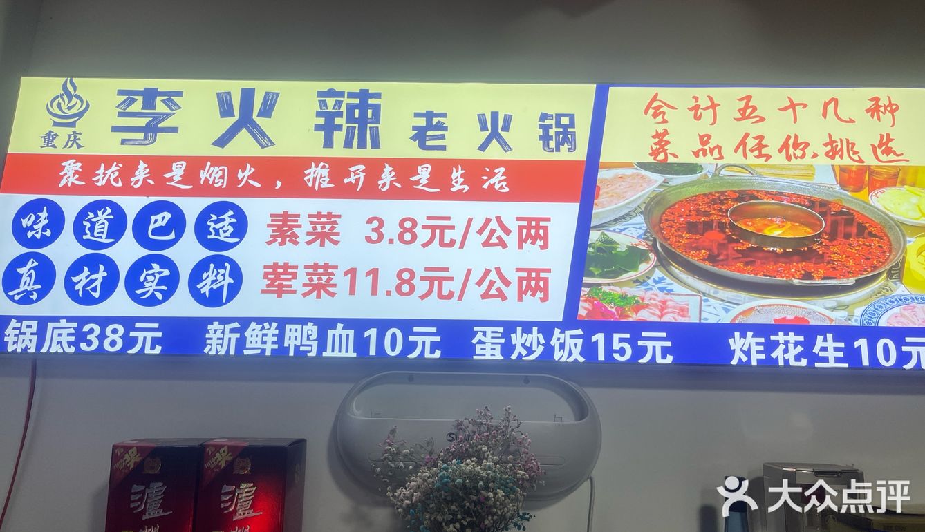 今天火锅吃撑了,超满足