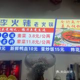 今天火锅吃撑了,超满足