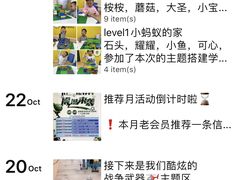 -卡巴机器人编程·少儿编程·信息学竞赛(公益西桥校区)