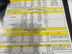 -问山MountQuest攀岩馆