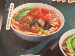 -康师傅私房牛肉面(吴中店)