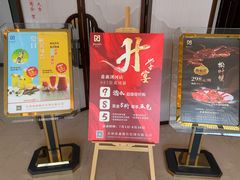 -莆鑫海鲜城(浏河店)