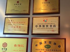 -食锦记·福建私房菜(浦西万达店)