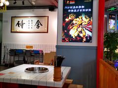 -蛙一刀·麻椒鱼火锅(金仙桥店)