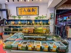 -鑫悦楼煎蟹·16年海鲜大排档