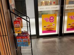 -麦当劳(百联西郊购物中心店)