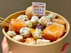 大满贯-普宁反沙番薯芋头