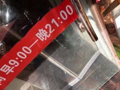 -六和孝顺素食餐厅(西湖道店)