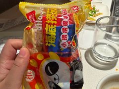 -海底捞火锅(外滩店)