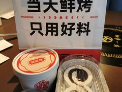 -三元梅园(北大店)