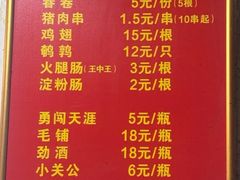 -121油炸(武钢钢花新村121小区店)