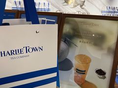 -CHARLIETOWN红茶公司(南京万象天地店)