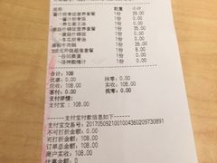 -谷田稻香(昌里路店)