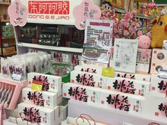 -大商超市(银岛店)