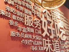 -重庆高老九火锅(昆山万象汇店)