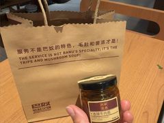 -巴奴毛肚火锅(大剧院店)