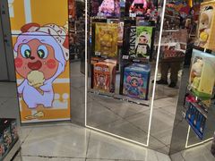 -泡泡玛特POPMART(侨福芳草地店)