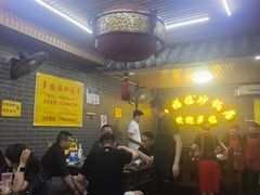 -多福临砂锅居(苏堤北路店)
