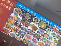 -涵家味土菜馆·徽州一绝臭鳜鱼(三河古镇店)