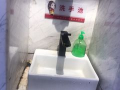 -袁记串串香(川师店)