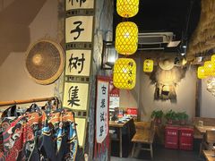 -柿子树炭烤羊腿(金台路店)