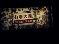 iphone_upload_pic-幸福蓝海国际影城(兴化海德店)