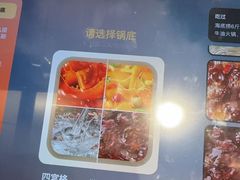 -海底捞火锅(长宁路龙之梦店)