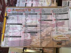 -吴铭怀旧火锅