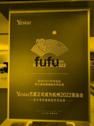 -Yestar杭州艺星医疗美容医院