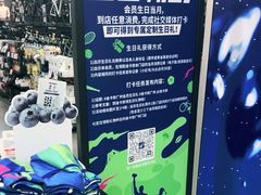 -迪卡侬(越秀公园店)