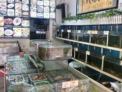 -鑫悦楼煎蟹·16年海鲜大排档