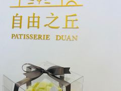 -浮光之丘MontCake生日蛋糕(科华路店)