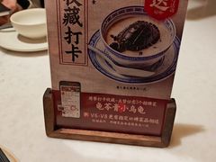 -径山十八道·风味民间菜(华夏之心店)