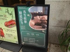 -广东胜利宾馆西关粤中餐厅